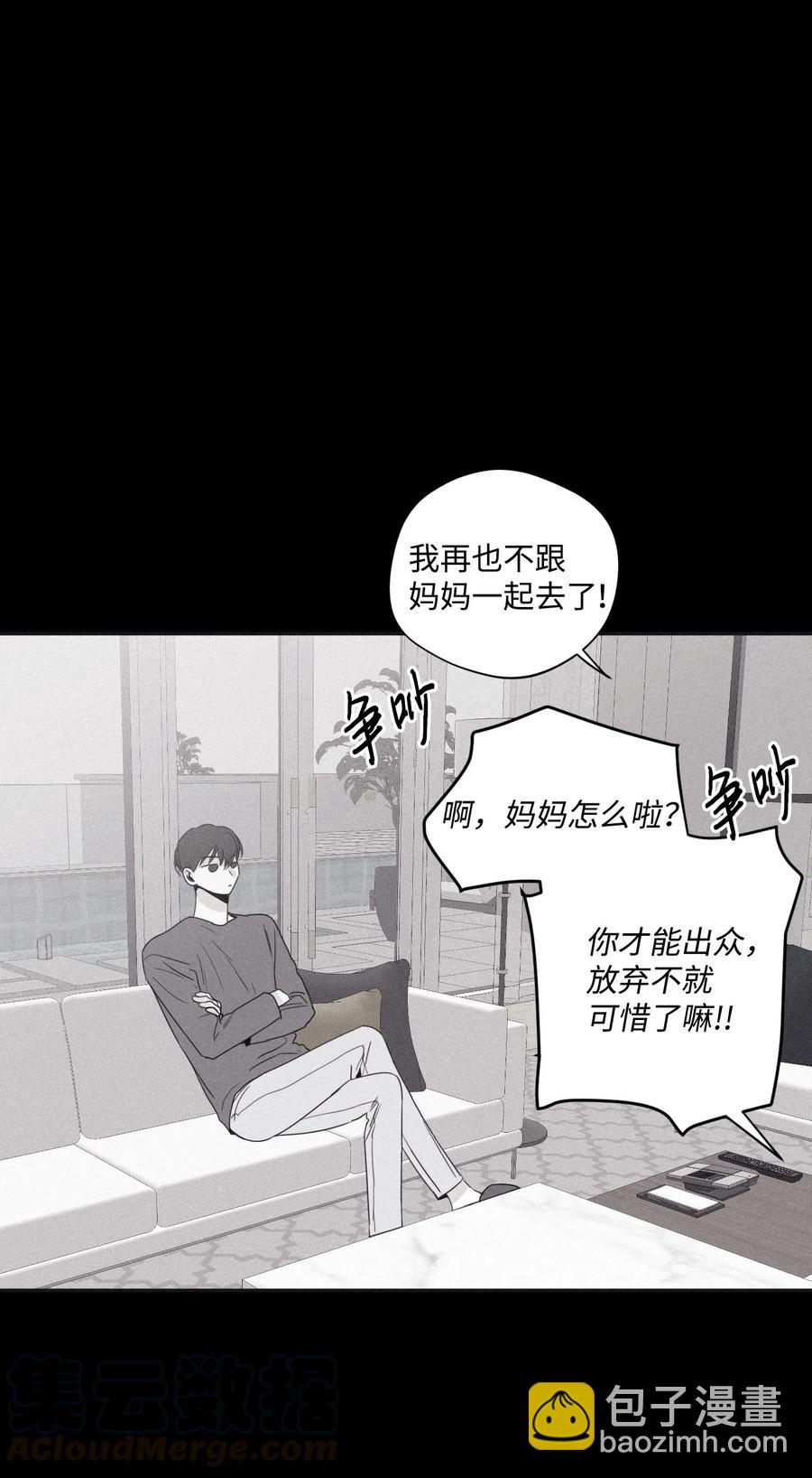 29 我坐在了画布前(1/2)-第27话