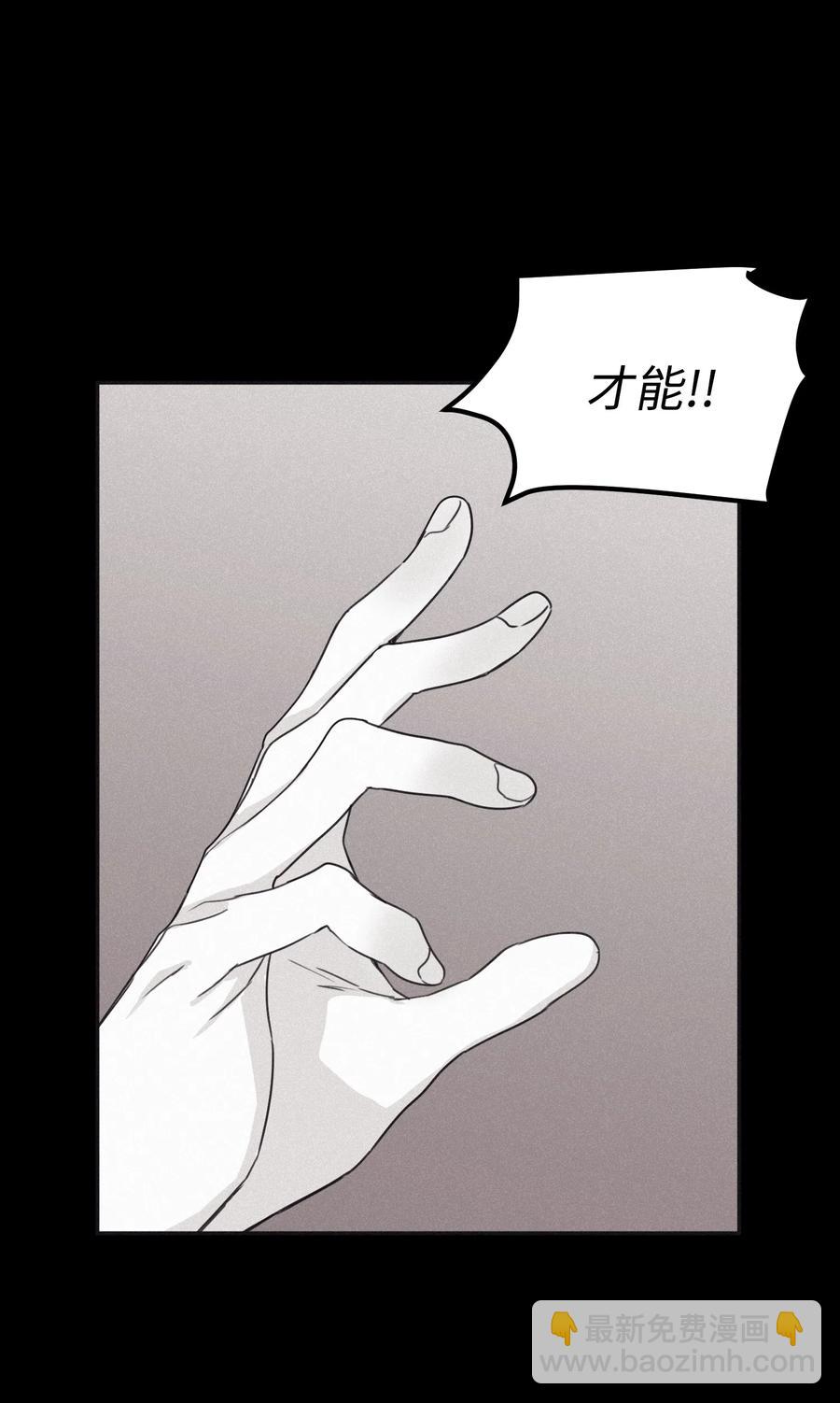 29 我坐在了画布前(1/2)-第27话