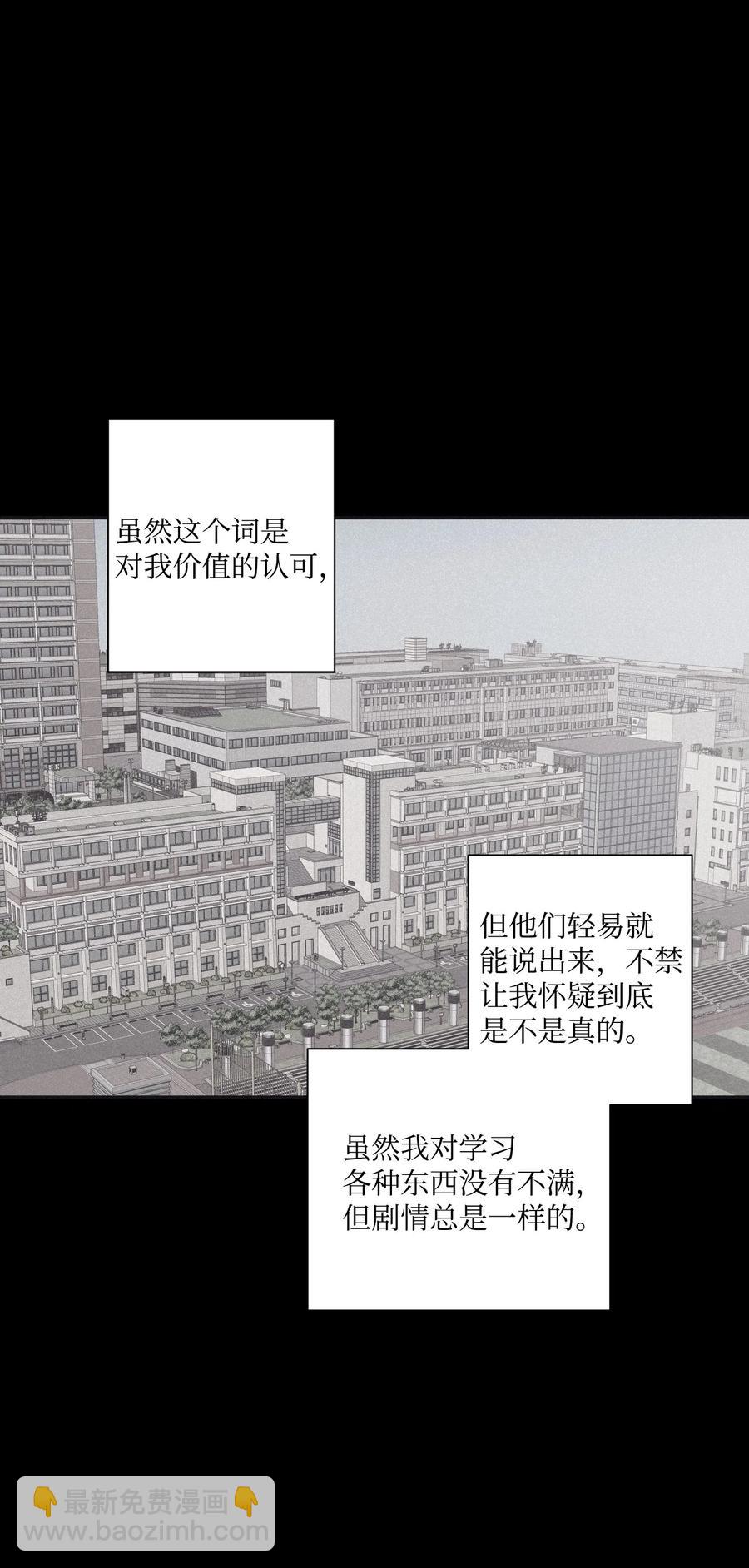 29 我坐在了画布前(1/2)-第27话