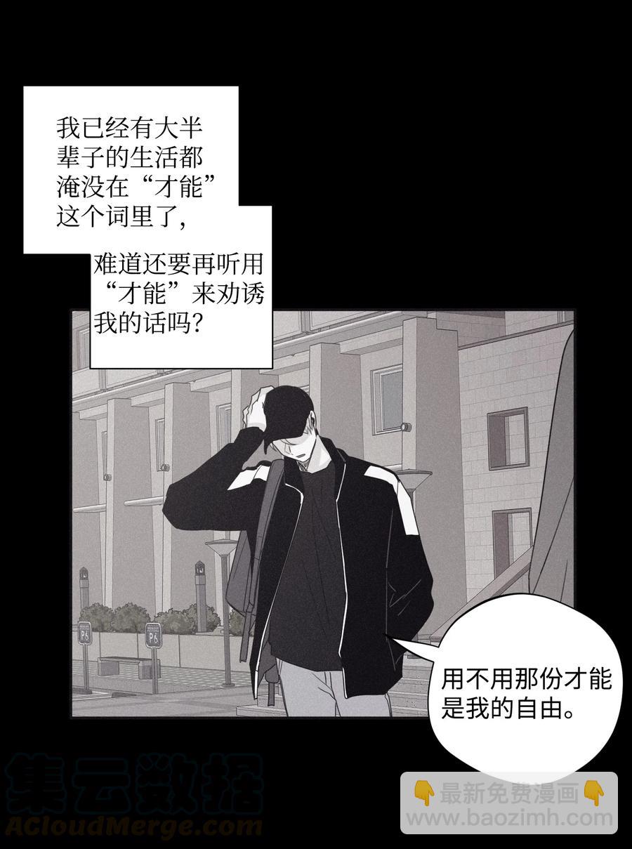 29 我坐在了画布前(1/2)-第27话