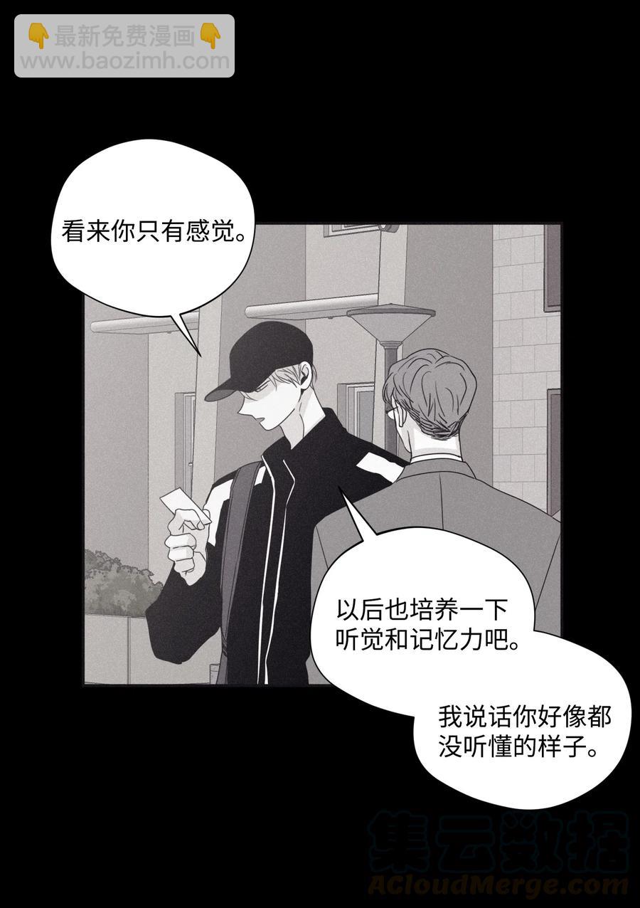 29 我坐在了画布前(1/2)-第27话