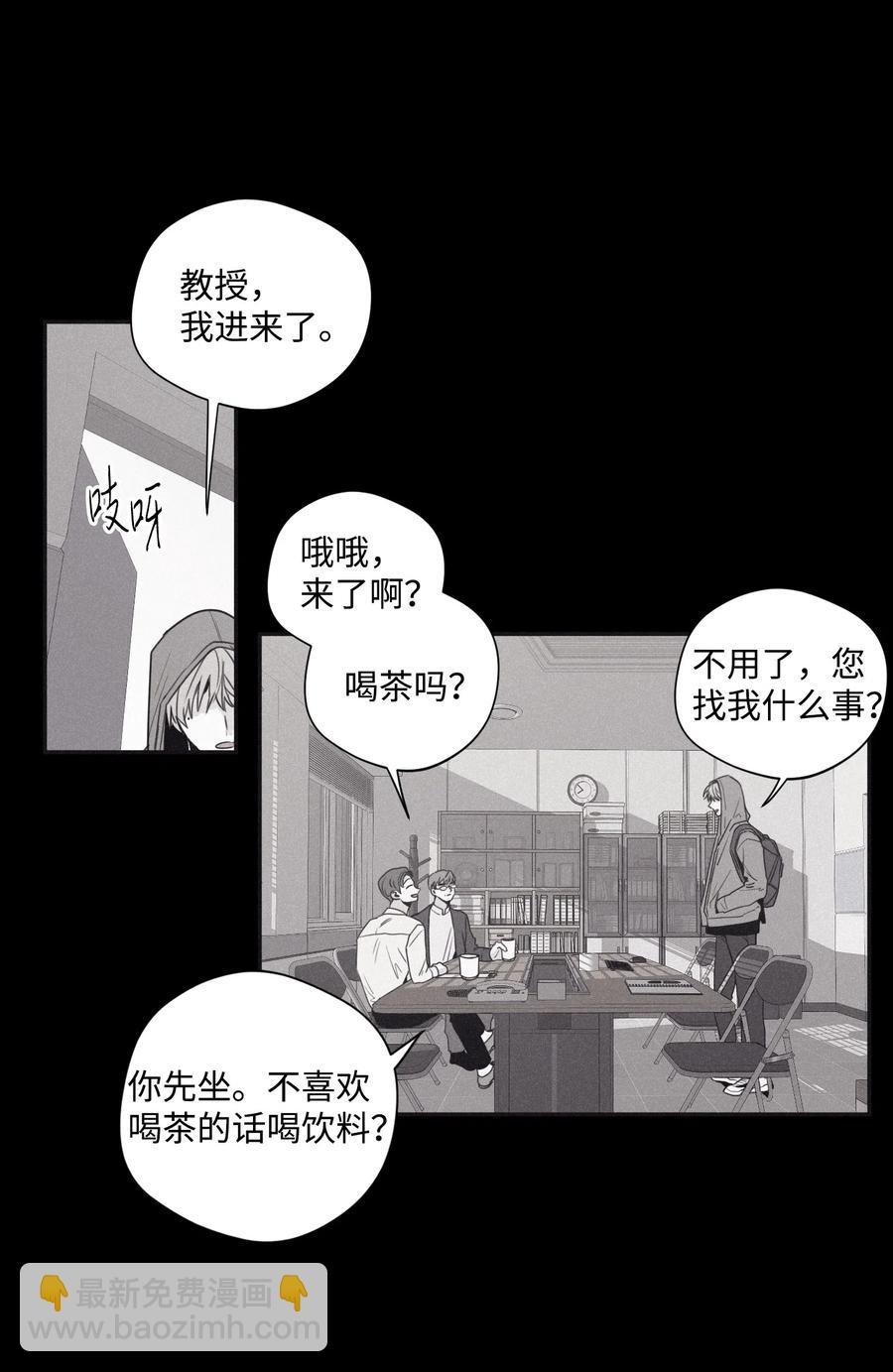 29 我坐在了画布前(1/2)-第27话