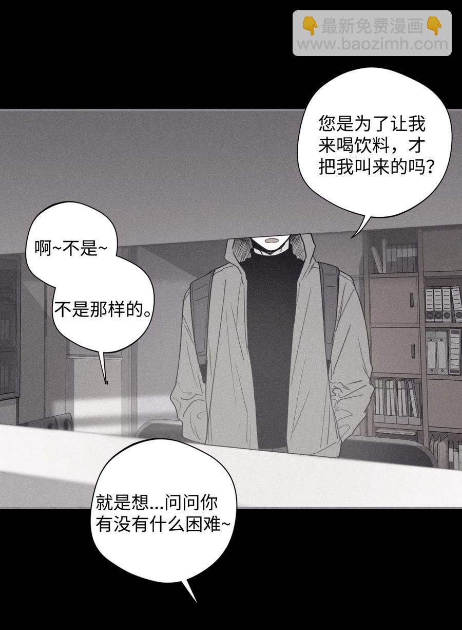 29 我坐在了画布前(1/2)-第27话