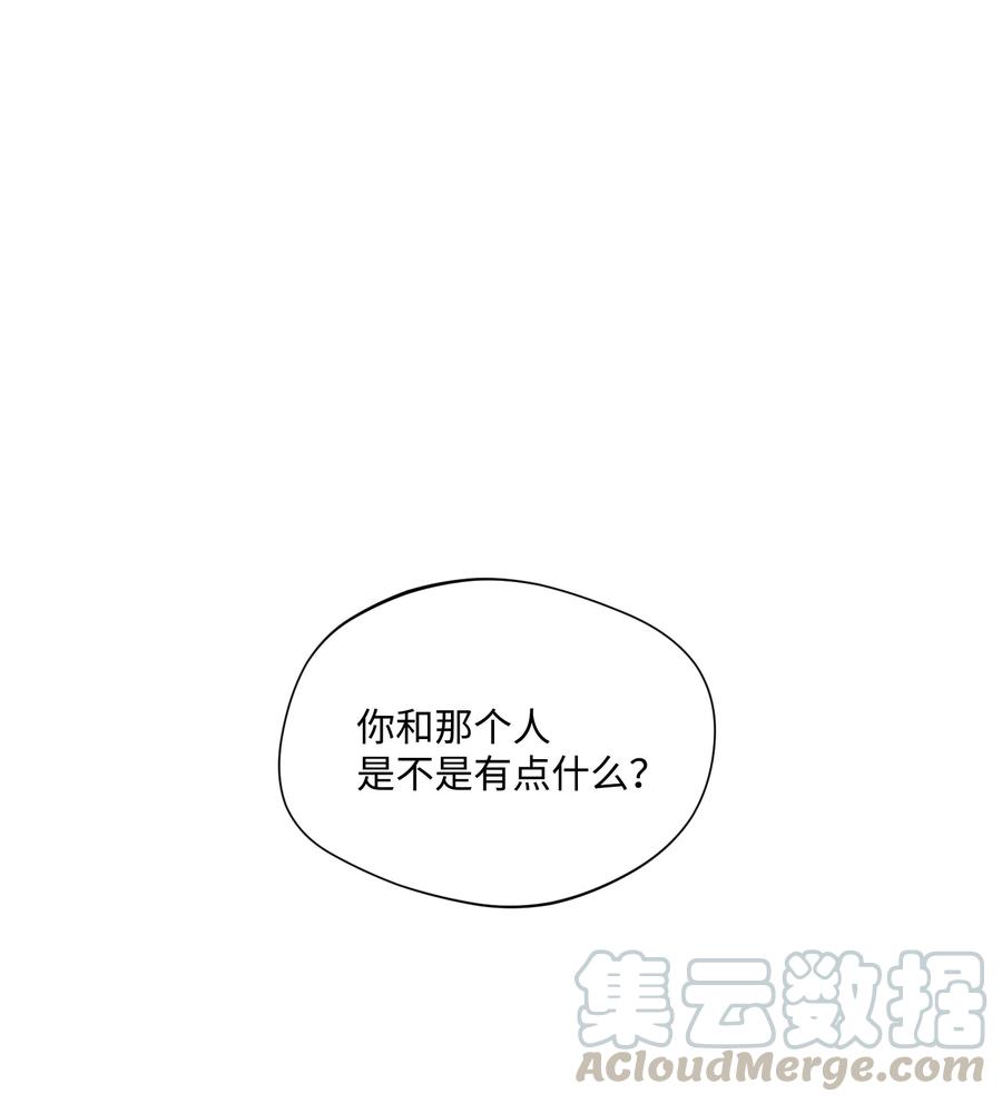 32 前辈你疯了吧(1/2)-第29话