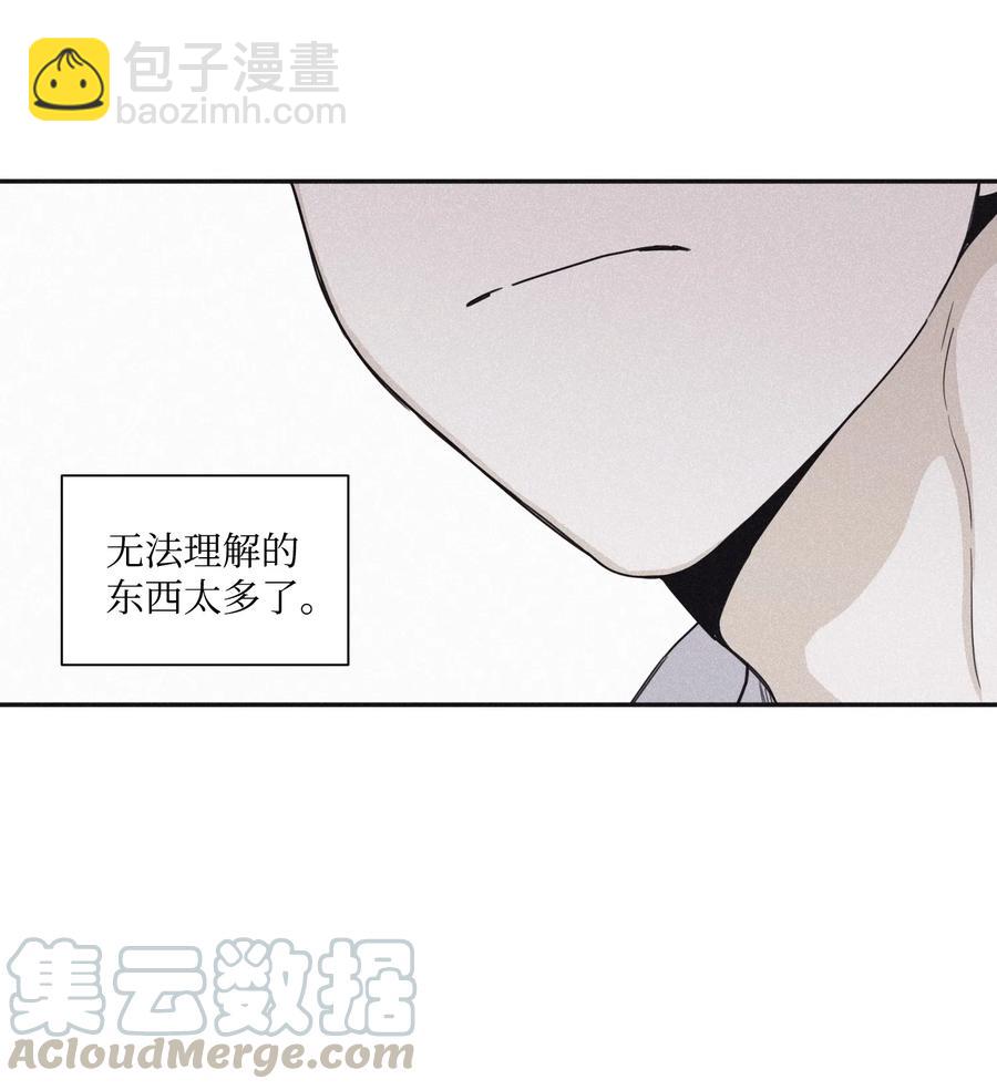 32 前辈你疯了吧(1/2)-第29话