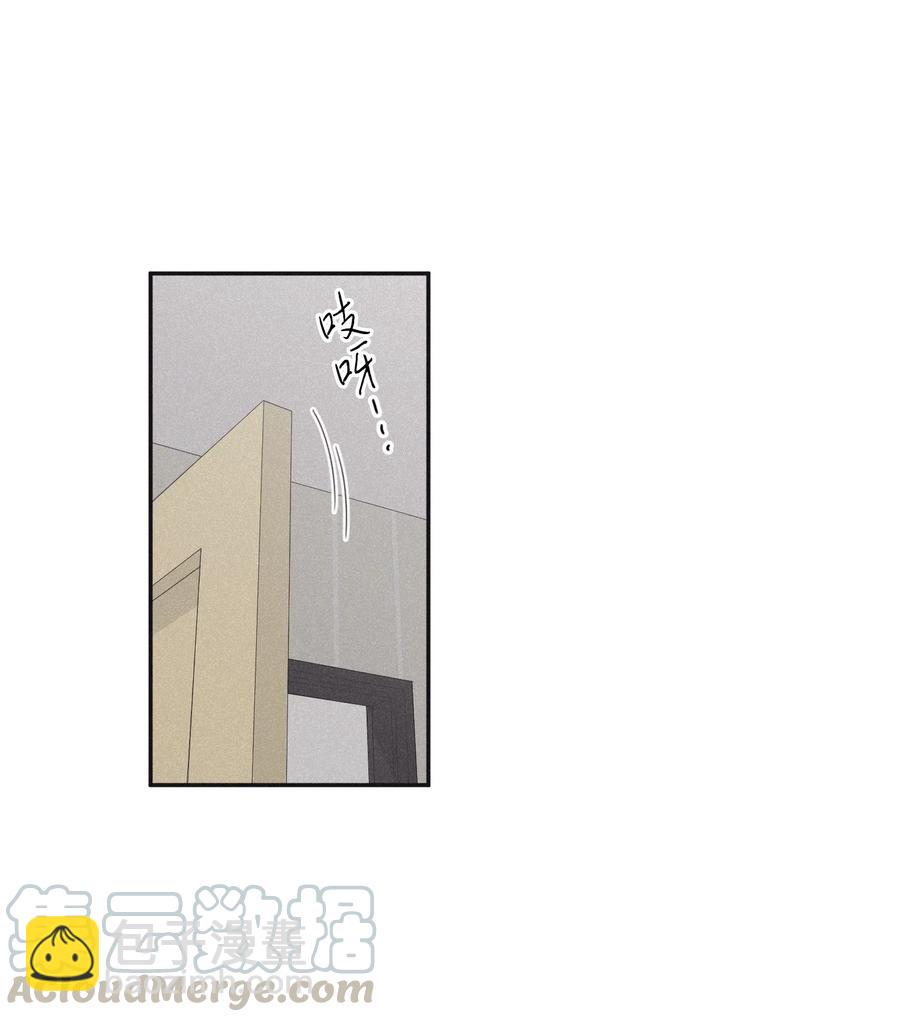 32 前辈你疯了吧(1/2)-第29话