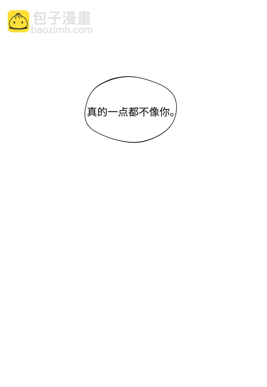 32 前辈你疯了吧(1/2)-第29话