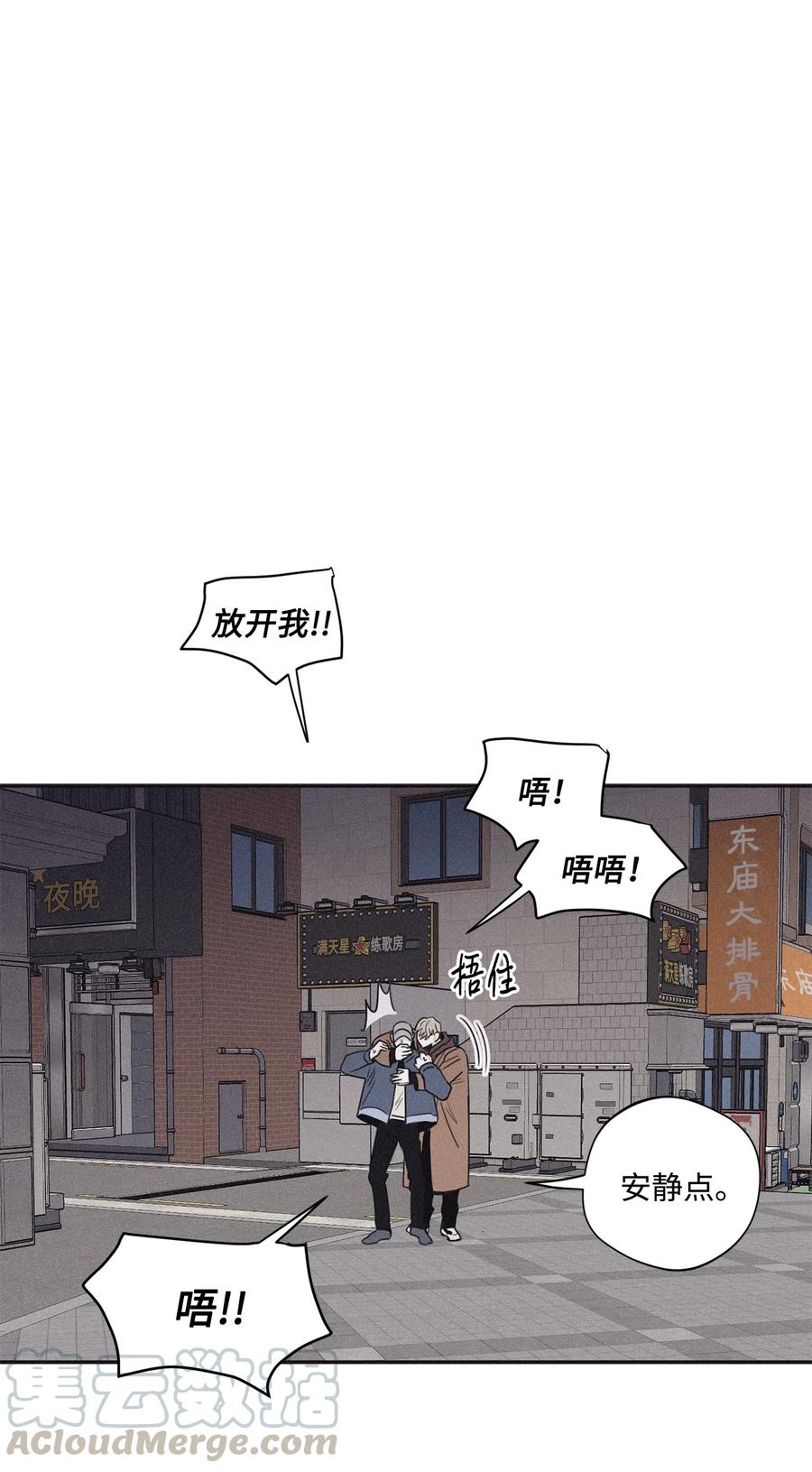 34 该死的混蛋-第31话