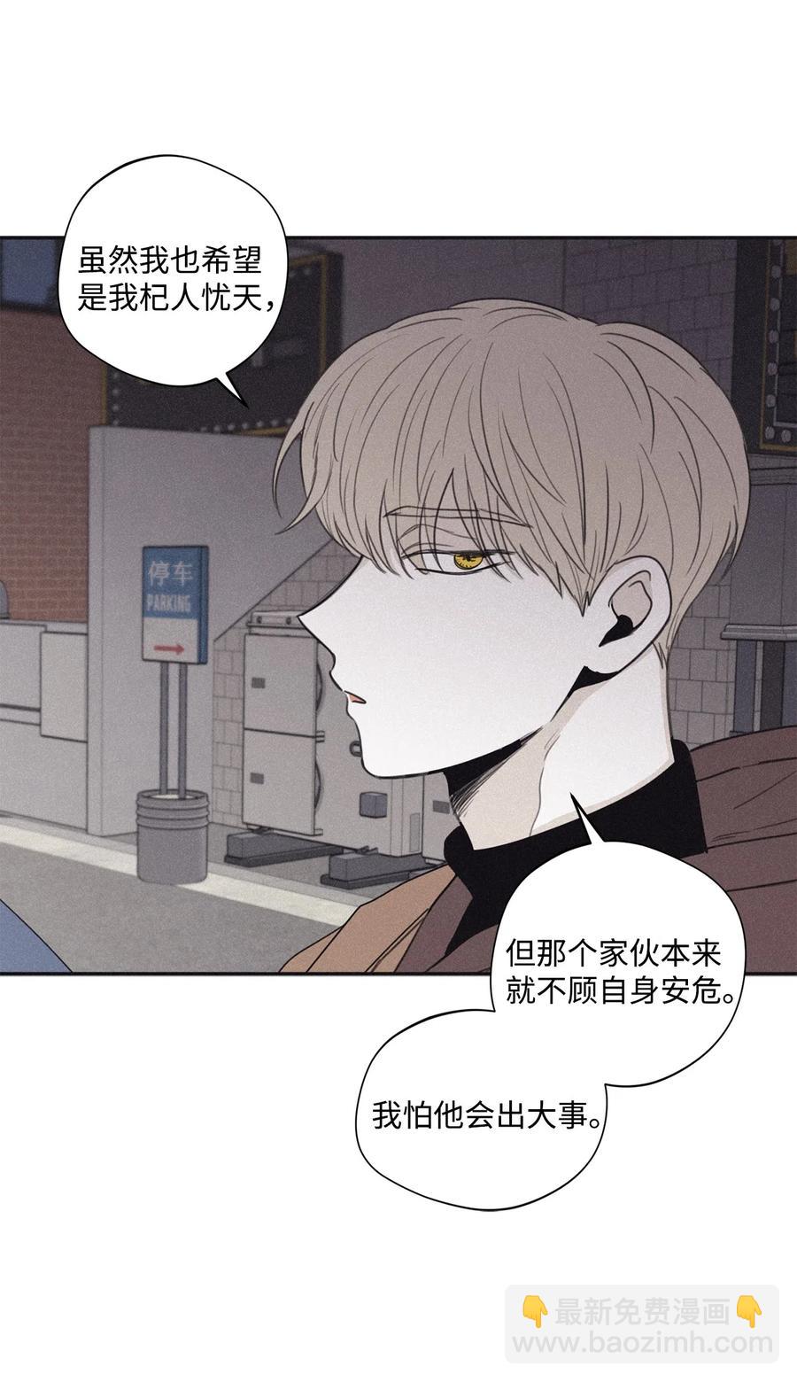 34 该死的混蛋-第31话