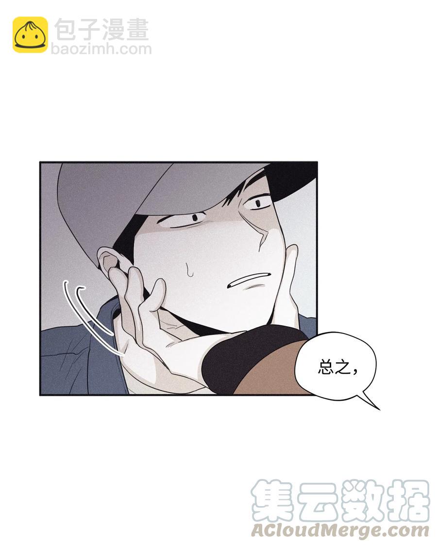34 该死的混蛋-第31话