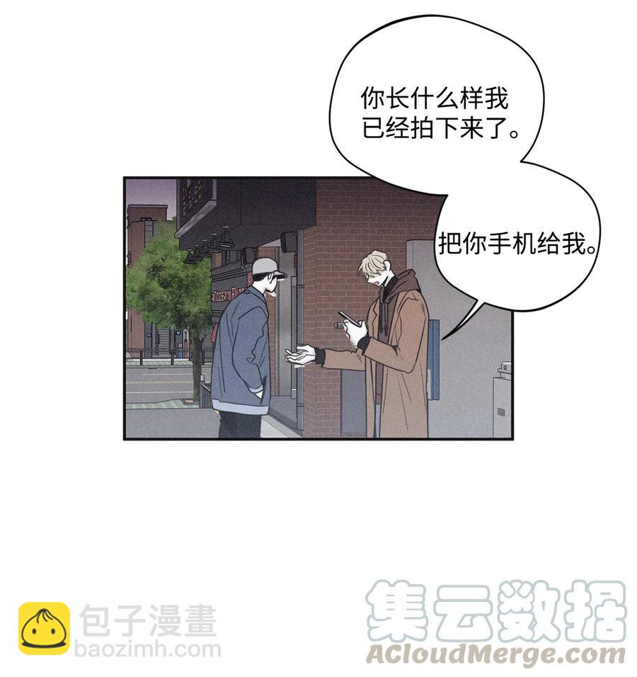 34 该死的混蛋-第31话