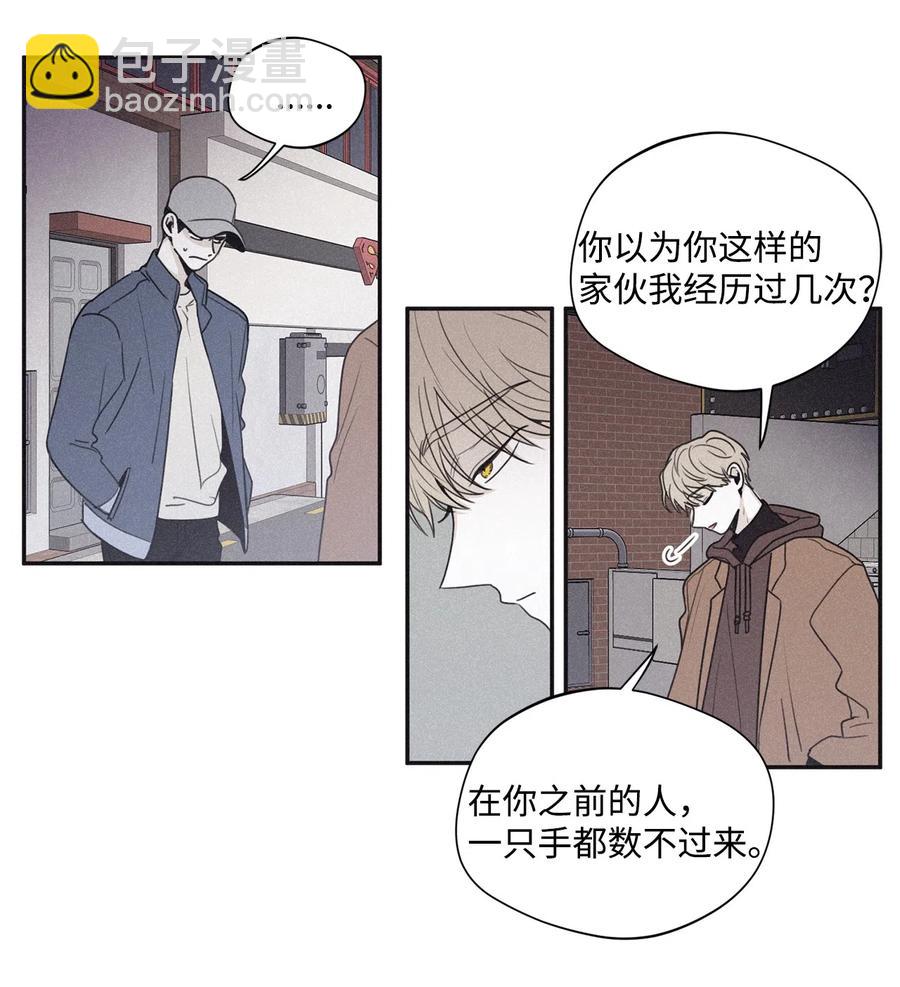 34 该死的混蛋-第31话
