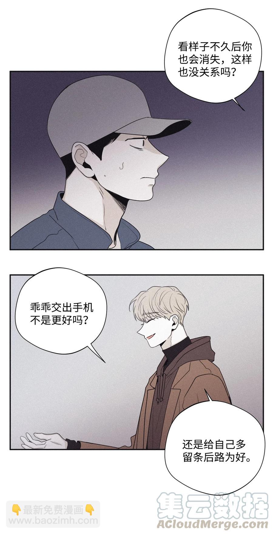 34 该死的混蛋-第31话