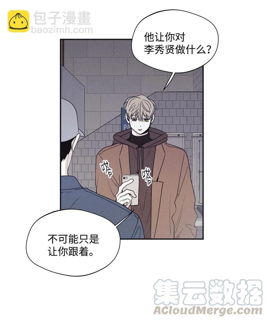 34 该死的混蛋-第31话
