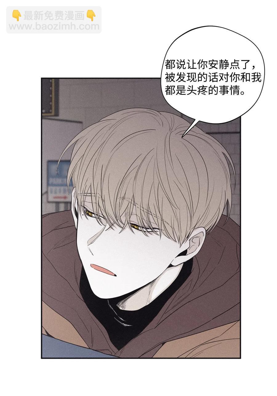 34 该死的混蛋-第31话
