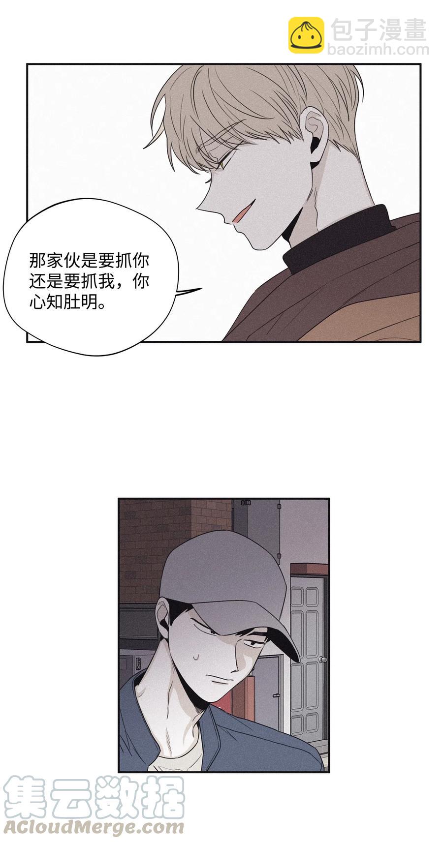 34 该死的混蛋-第31话
