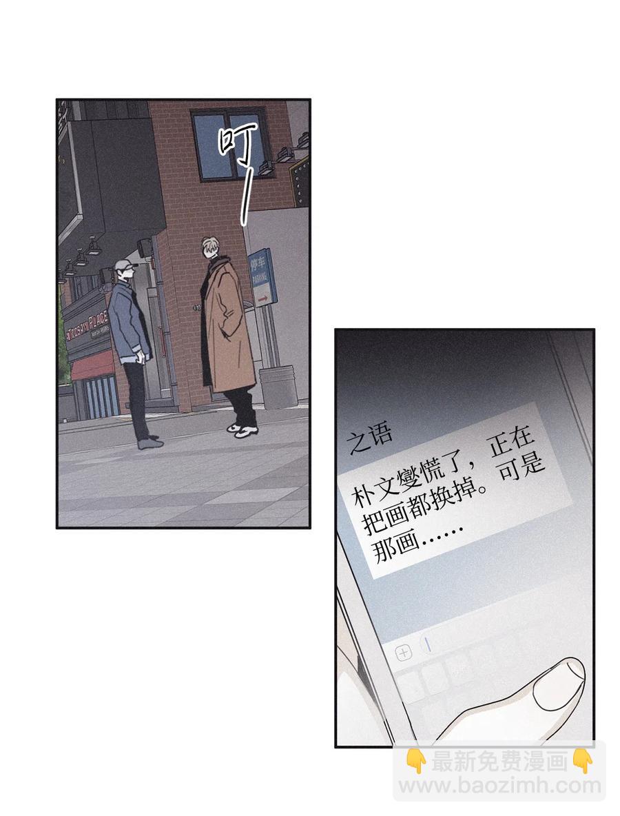 34 该死的混蛋-第31话