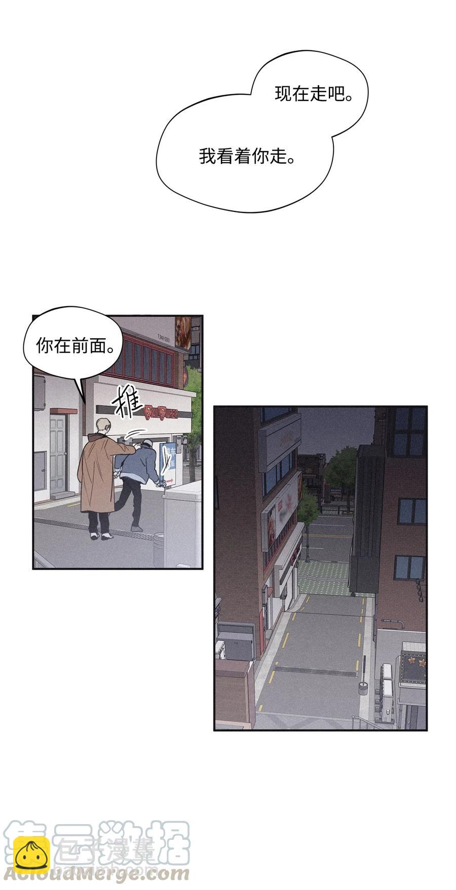 34 该死的混蛋-第31话