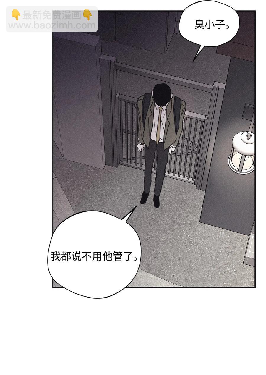 34 该死的混蛋-第31话