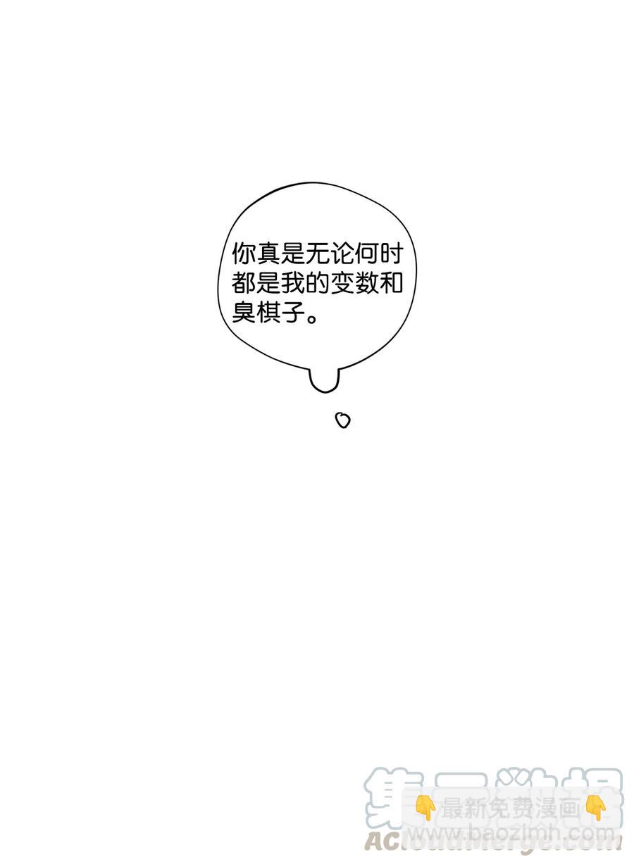 34 该死的混蛋-第31话