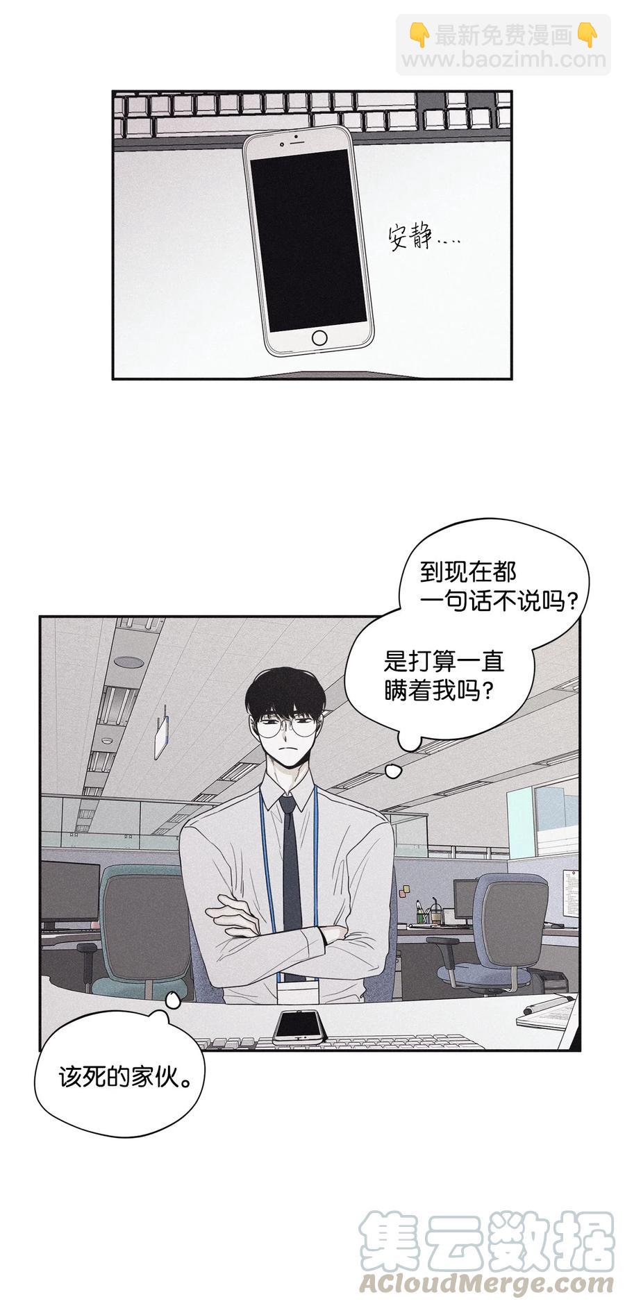 34 该死的混蛋-第31话