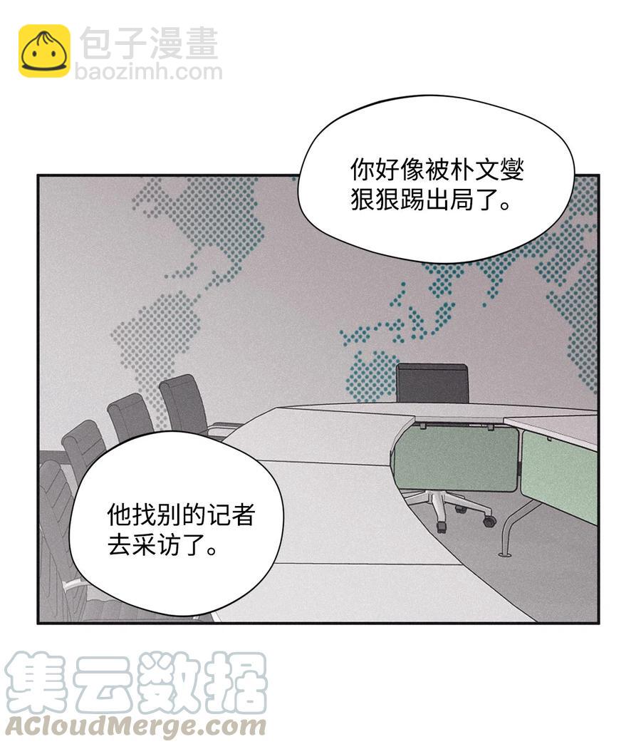 34 该死的混蛋-第31话