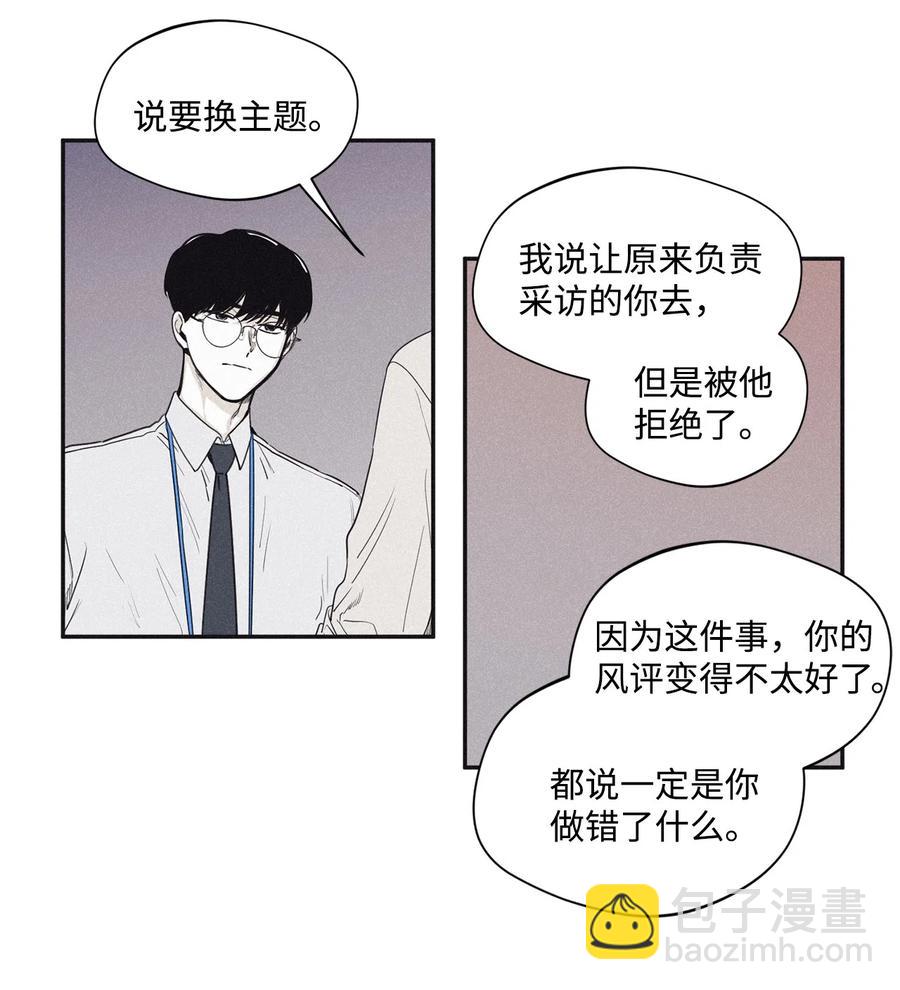 34 该死的混蛋-第31话