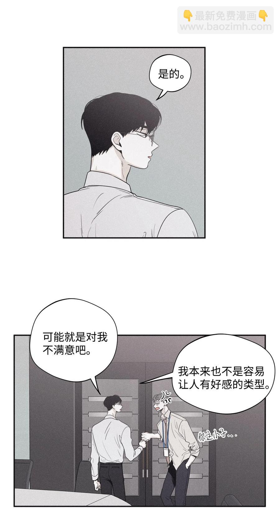 34 该死的混蛋-第31话