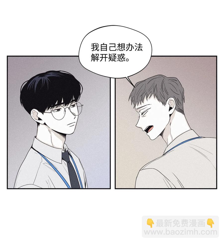 34 该死的混蛋-第31话