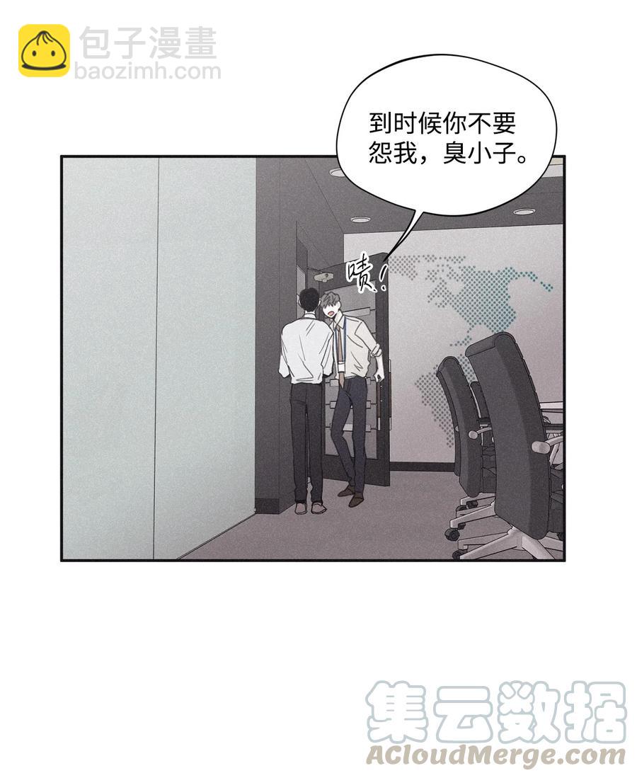 34 该死的混蛋-第31话
