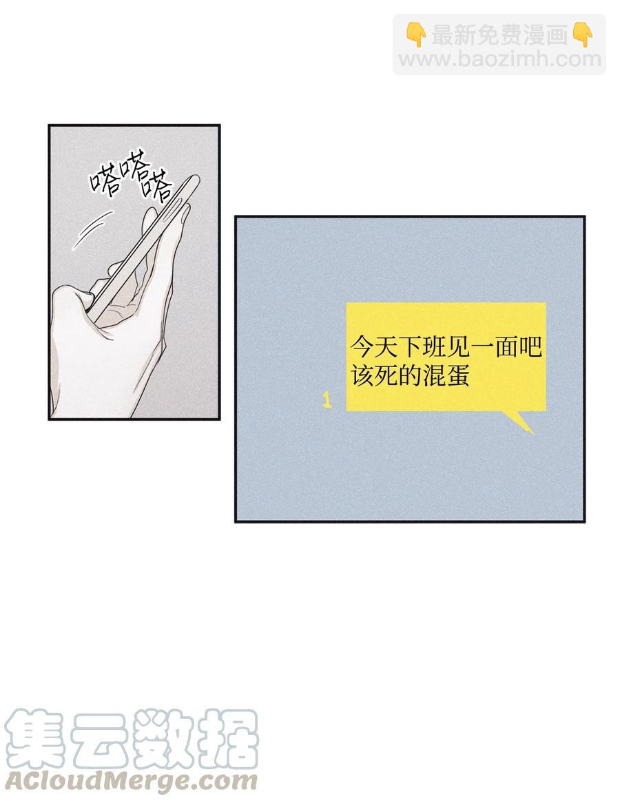 34 该死的混蛋-第31话
