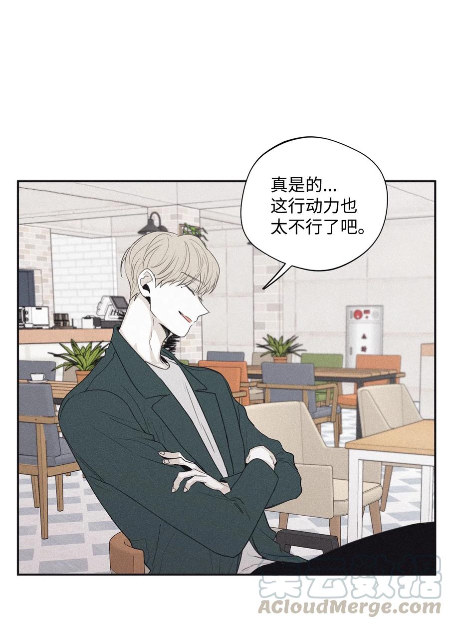 36 不想让你误会(1/2)-第33话