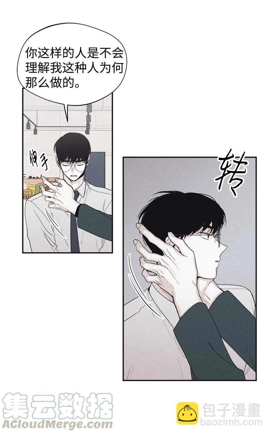 36 不想让你误会(1/2)-第33话