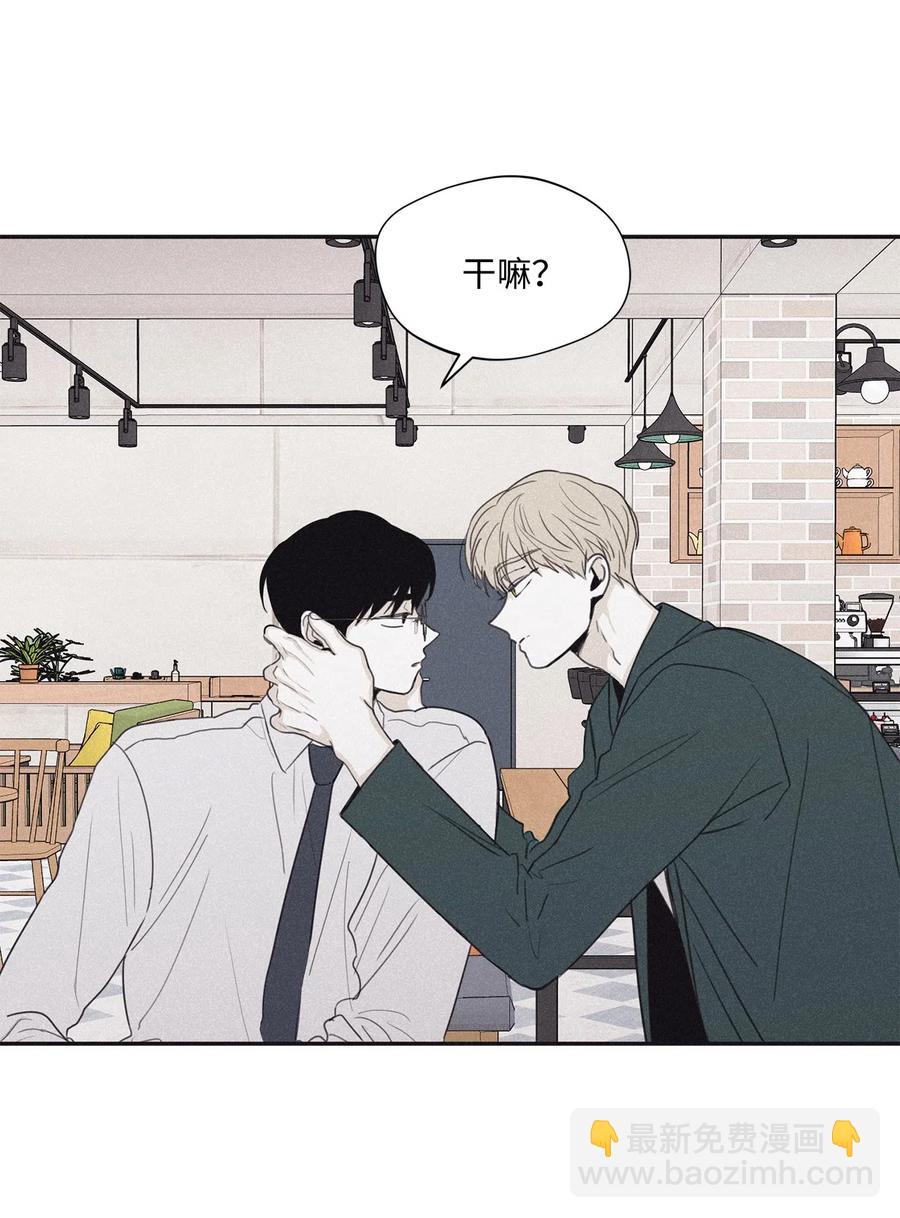 36 不想让你误会(1/2)-第33话