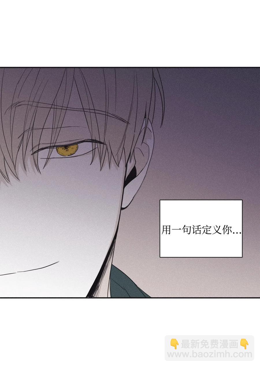 36 不想让你误会(1/2)-第33话