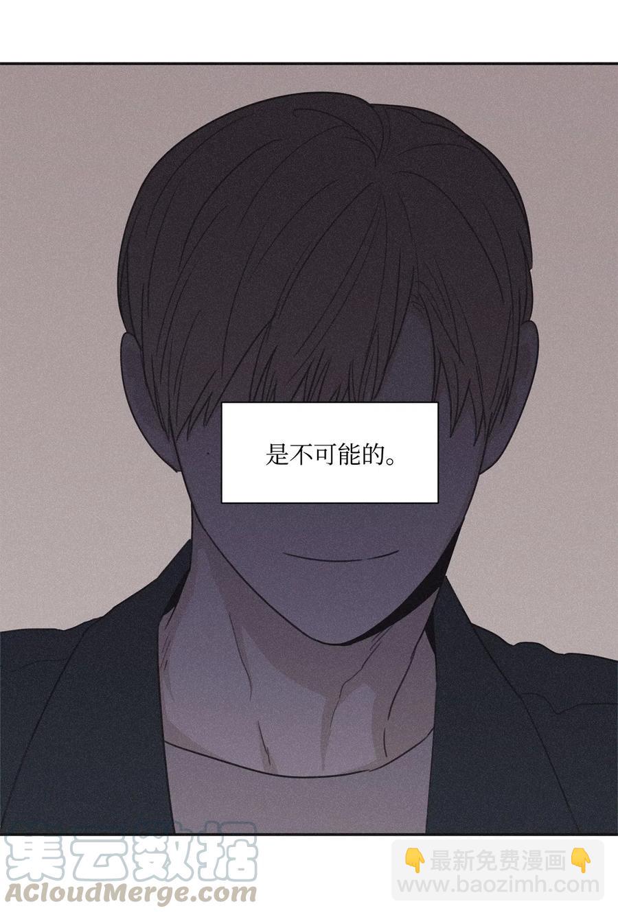 36 不想让你误会(1/2)-第33话