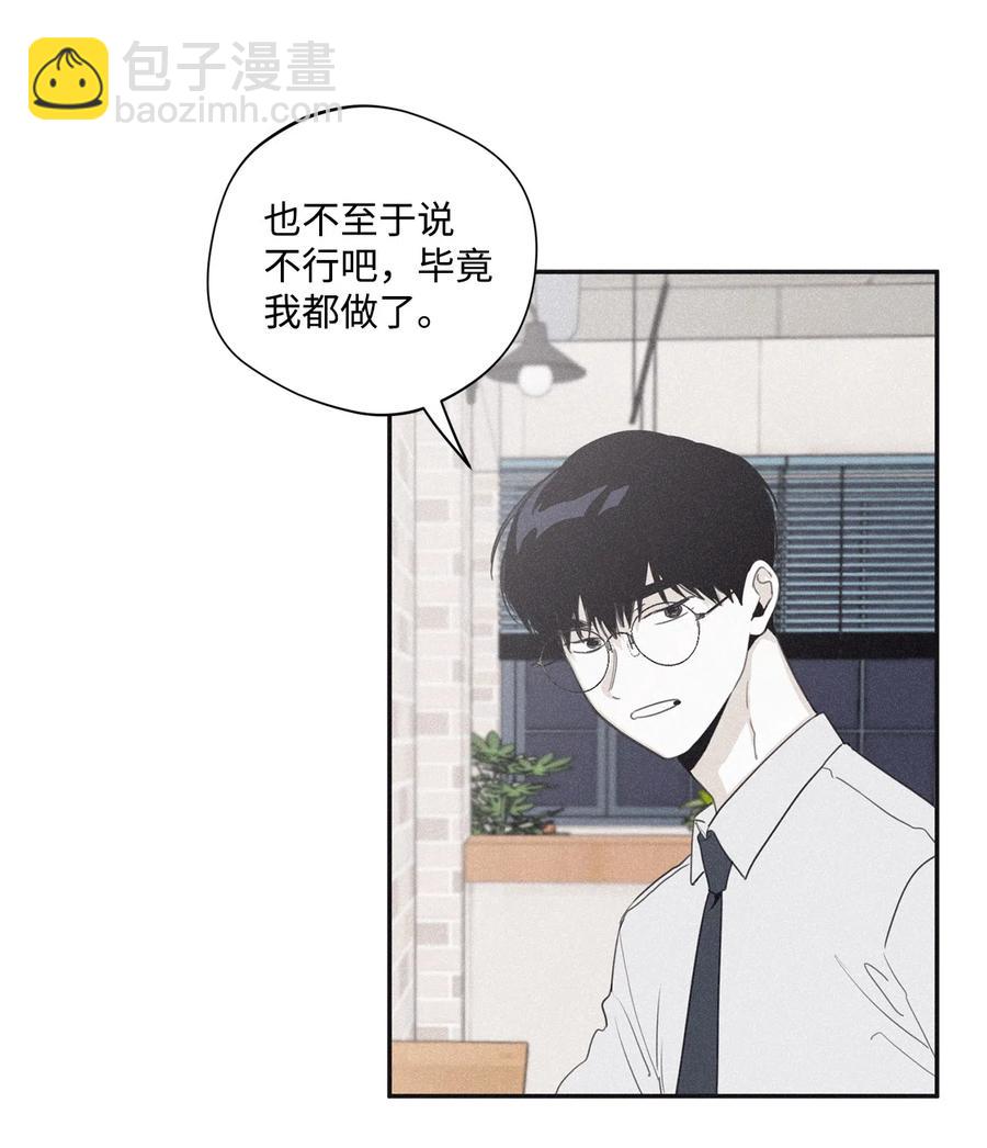 36 不想让你误会(1/2)-第33话