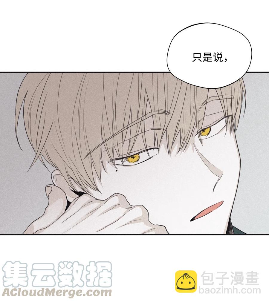 36 不想让你误会(1/2)-第33话