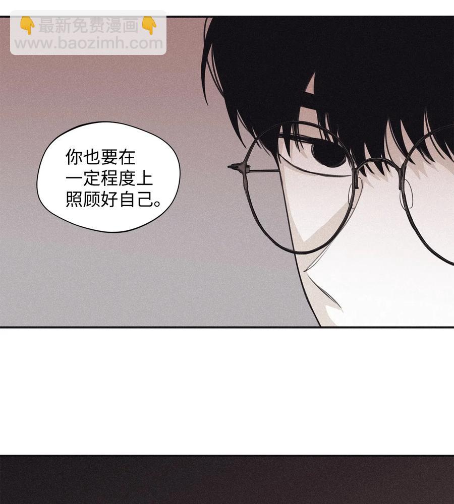 36 不想让你误会(1/2)-第33话
