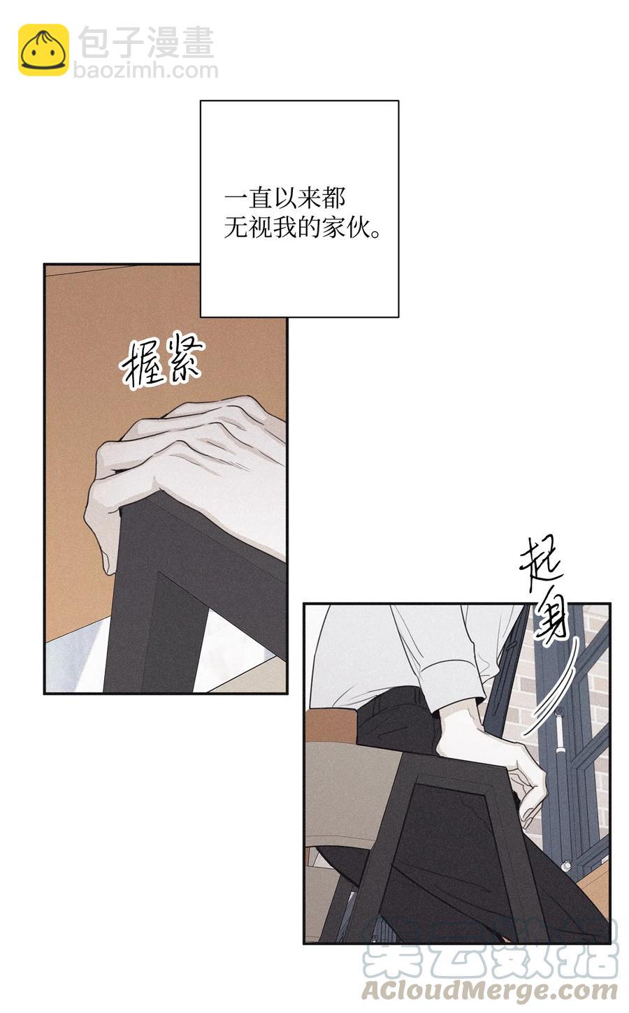 36 不想让你误会(1/2)-第33话