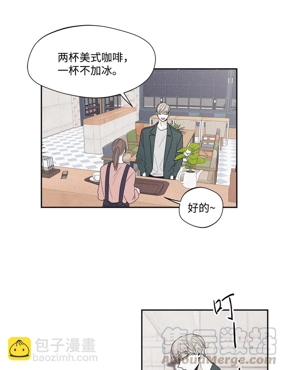 36 不想让你误会(1/2)-第33话