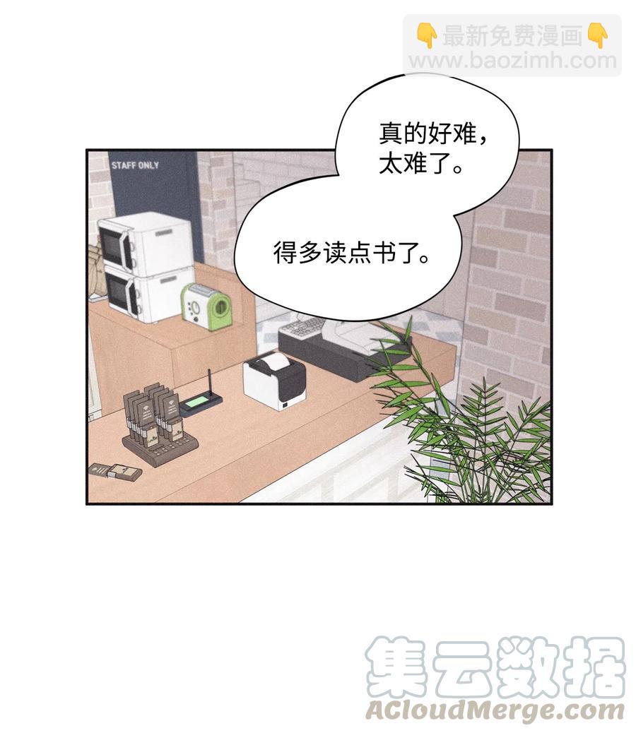 36 不想让你误会(1/2)-第33话