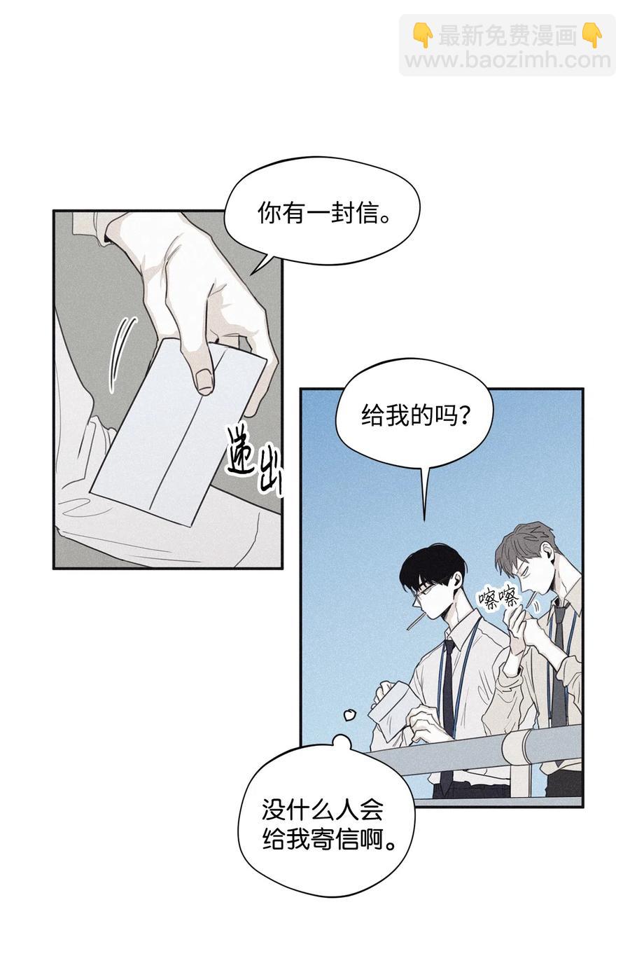 36 不想让你误会(1/2)-第33话