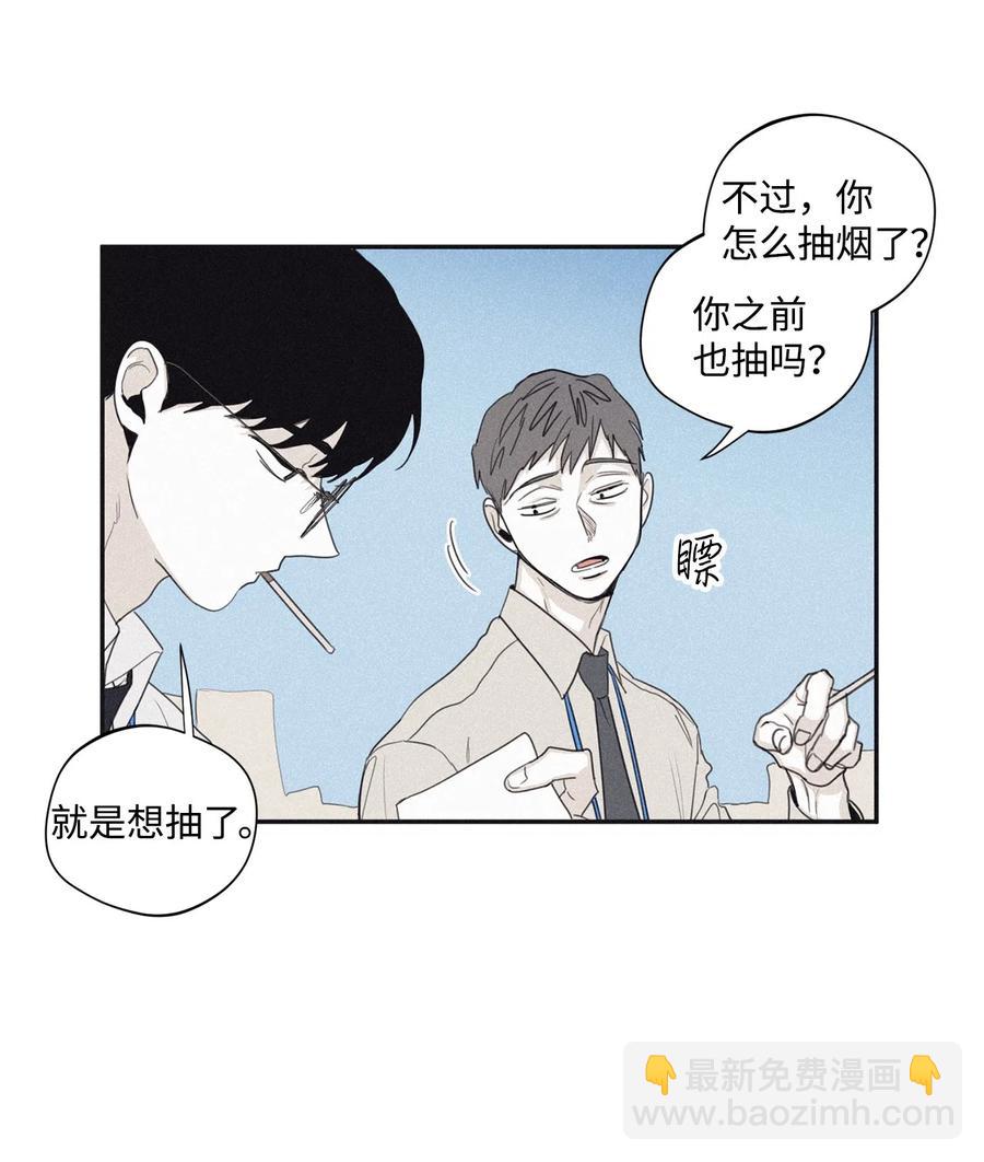 36 不想让你误会(1/2)-第33话