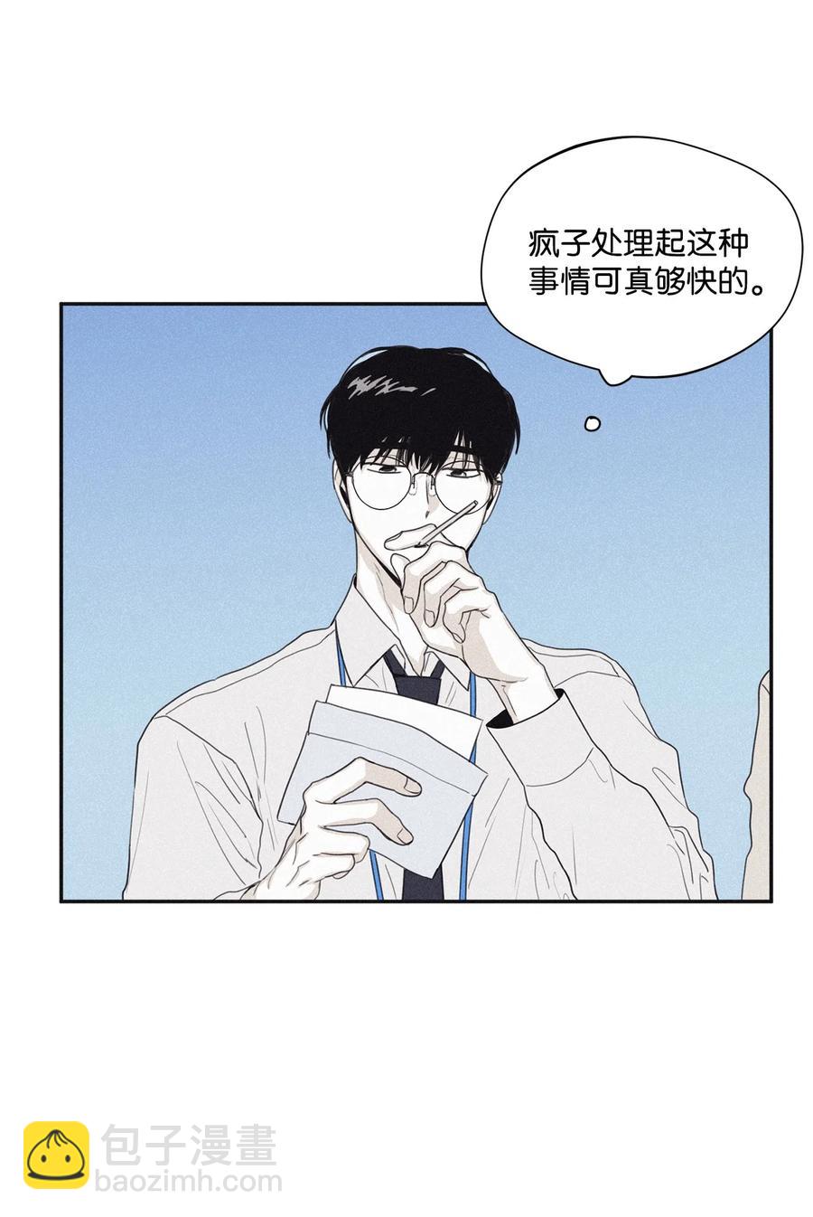 36 不想让你误会(1/2)-第33话