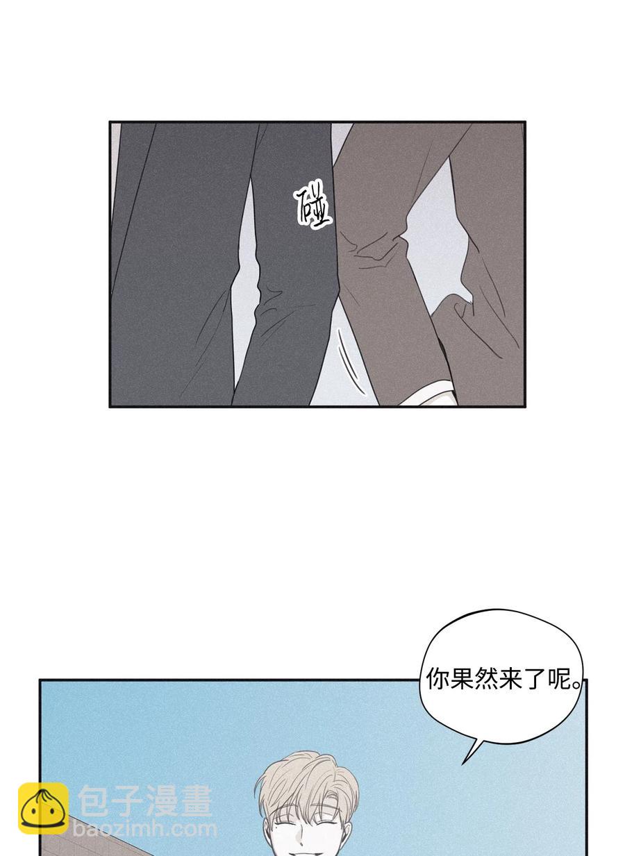 36 不想让你误会(1/2)-第33话
