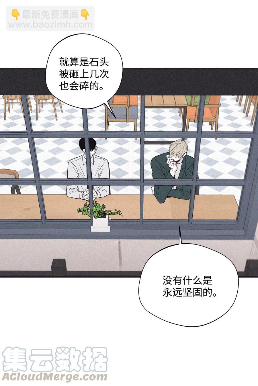 36 不想让你误会(1/2)-第33话