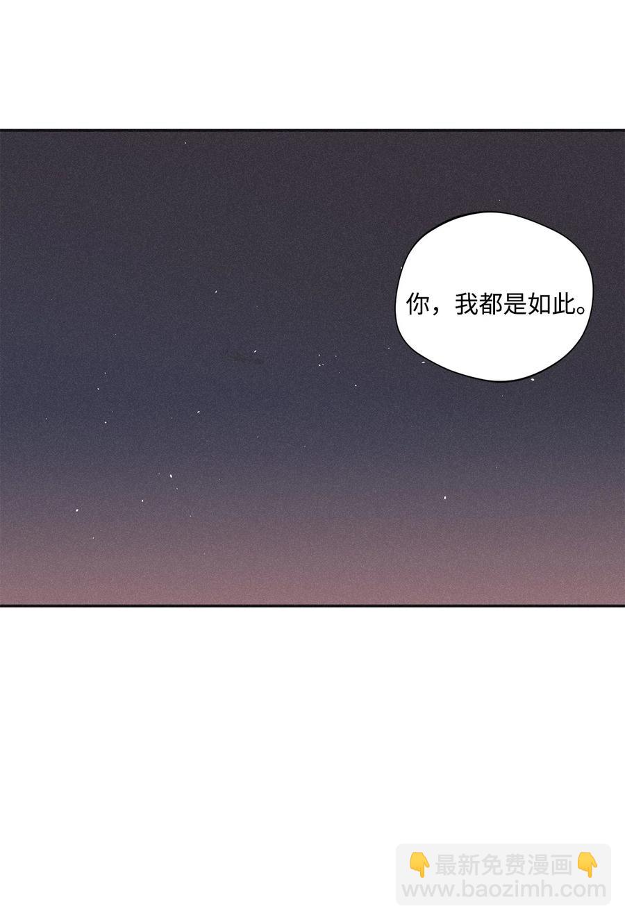 36 不想让你误会(1/2)-第33话