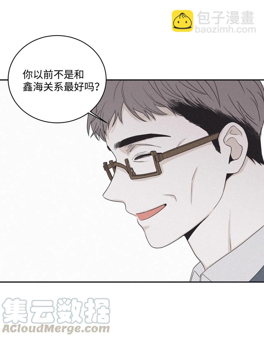 38 看不到就被人找麻烦(1/2)-第35话