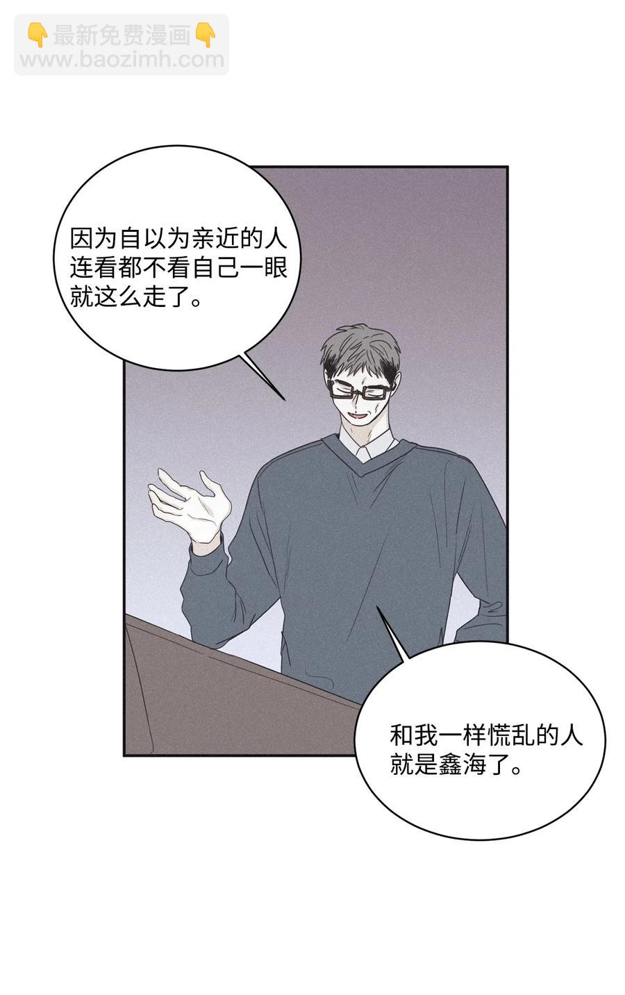38 看不到就被人找麻烦(1/2)-第35话